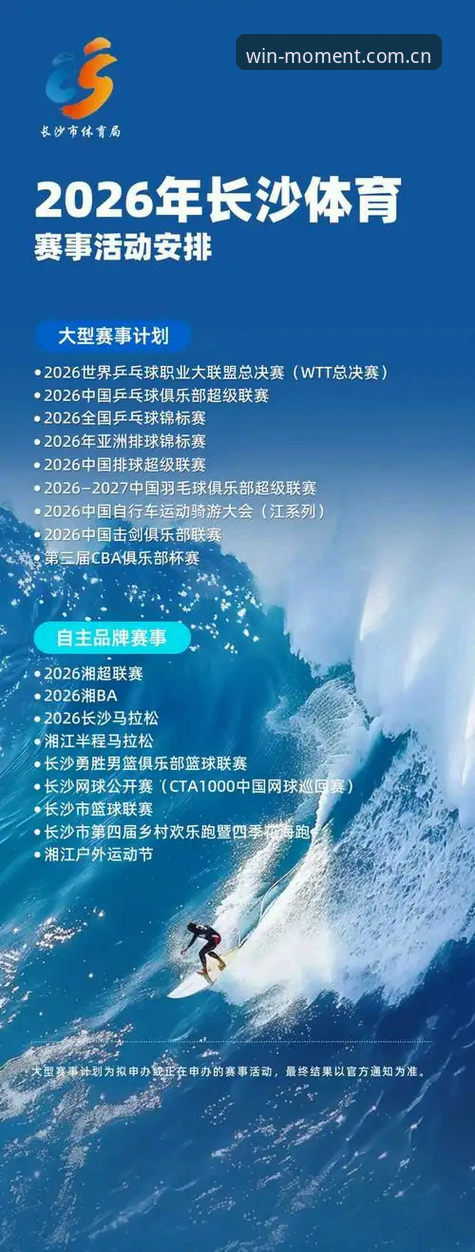 德赢体育官方安卓版必备：2024年全新体验深度评测