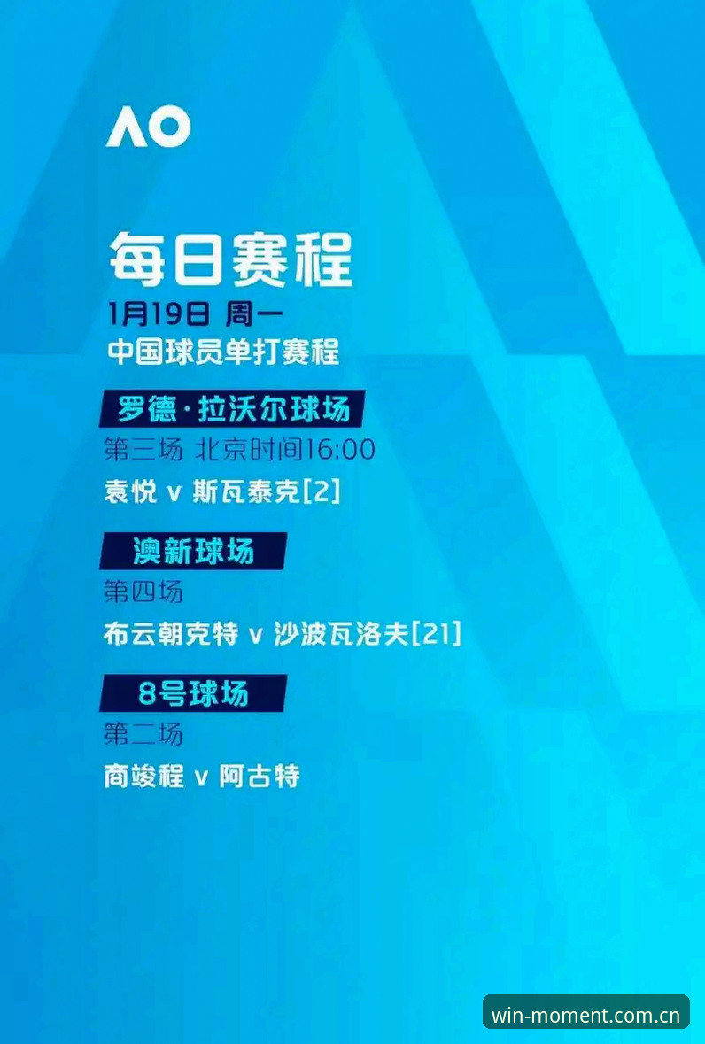 传统体育平台 vs 2026德赢体育平台：未来观赛与数据追踪的全面革新
