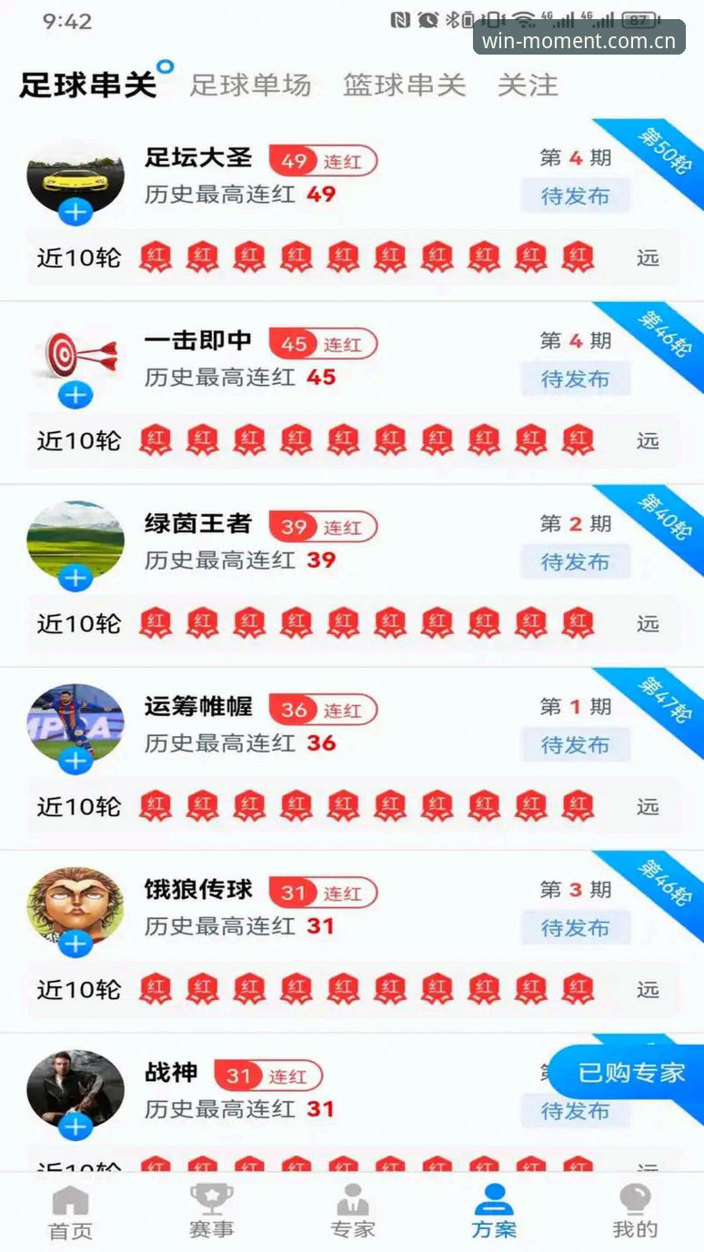 7个步骤搞定德赢体育官网地址官方下载：从安装到实战全攻略